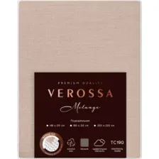 Пододеяльник Verossa 180x215 776122 (Melange Praline)