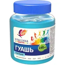 Гуашь Луч Классика 30С 1817-08 (голубой)