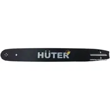 Шина для пилы Huter CS-161 71/4/4