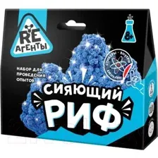 Набор для опытов Re-Агенты Сияющий риф / EX008T (синий)