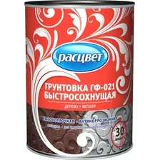 Алкидная грунтовка Расцвет ГФ-021 универ. антикоррозионная быстросохнущая (серый, 1 кг)
