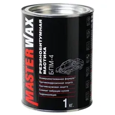 Мастика резинобитумная MASTERWAX БПМ-4 1 кг (MW010501)