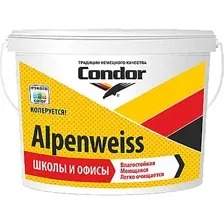 Краска Condor Alpenweiss 3.75 кг (белая база)