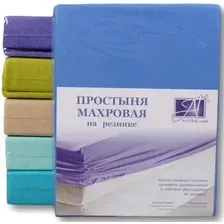 Простыня Альвитек Махровая на резинке 140x200x20 ПМР-ЛАЗУ-140 (лазурь)