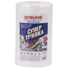 Набор салфеток хозяйственных Laima Чудесная тряпка Вискоза / 605490 (200шт)