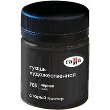 Гуашь Гамма Старый Мастер 705 12112040705 (40 мл, черный)