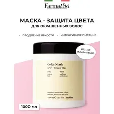 Маска защитная для окрашенных волос FarmaVita Back Bar Color Mask  05 1000 мл