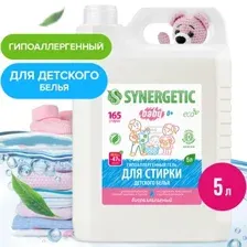 Гель для стирки Synergetic Биоразлагаемый (5л)