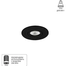 Точечный светильник Arte Lamp Tarf mini A2067PL-1BK