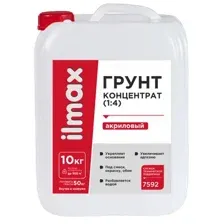 Грунтовка ilmax Грунт-концентрат (10кг)