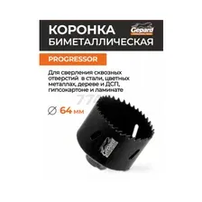 Коронка Gepard GP2550-64