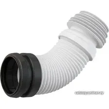 Сифон Alcaplast M9006