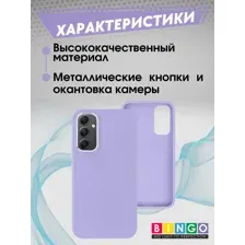 Бампер Bingo Metal для SAMSUNG S25 Фиолетовый