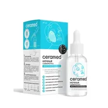 Сыворотка для лица ночная CERAMED Skin glow Восстанавливающая, 30 мл