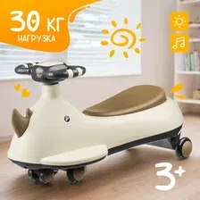 Бибикар Nino L1016 (белый)