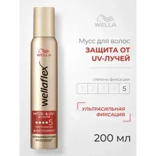 Мусс для волос Wellaflex защита от uv-лучей, ультрасильная фиксация, 200 мл