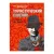 Книга Питер Туристический сувенир: от идеи до туриста (Шаталов Г.В., Косых В.И.)