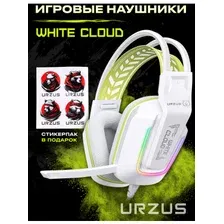 Наушники URZUS White Cloud