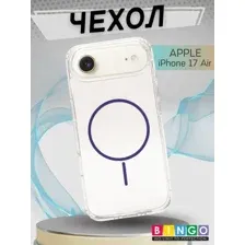 Бампер Bingo Thin Circle для APPLE iPhone 17 Air Фиолетовый