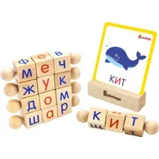Интерактивная игрушка Alatoys Интерактивная азбука Крути-читай АИ02