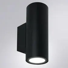 Бра уличное Arte Lamp A1307AL-2BK