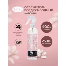 Водный освежитель воздуха Антитабак 400 мл