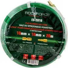 Шланг для компрессора RockForce RF-ES-2010