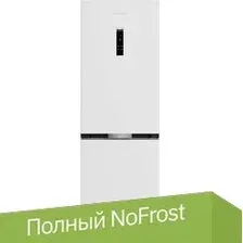 Холодильник Grundig GKPN66830FW