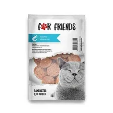 For Friends Монетки из креветки для кошек 50 г