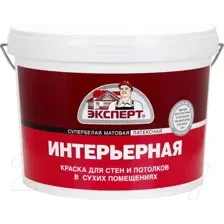 Краска Эксперт Интерьерная (14кг, супербелый)