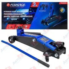Forsage F-TH23003 Домкрат подкатной гидравлический 3т (h min 192мм, h max 533мм)