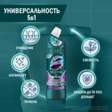 Универсальное чистящее средство Доместос Цветочная свежесть (750мл)