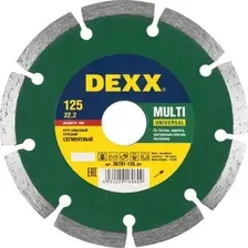 Отрезной диск алмазный  DEXX 36701-125-z01