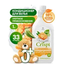 Кондиционер для белья Grass Crispi, Уютное прикосновение, 125931, 1 л