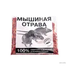 Гранулы от крыс и мышей Варат Г мышиная отрава, 150г