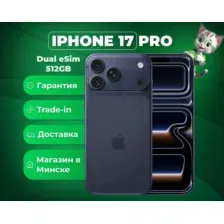 (новый. запечатан.) Apple iPhone 17 Pro eSim 512GB (глубокий синий) A3256, A3522