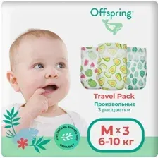 Подгузники Offspring Travel Pack M 6-10 кг (3 шт)