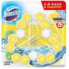 Средство для унитаза Domestos Power 5 Свежесть лайма Трио 3х55 г