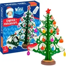 Набор для создания поделок/игрушек Bondibon Деревянная елочка-календарь 3D с игрушками ВВ5173