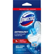 Чистящее средство для унитаза Доместос Антиналет (5x18г)