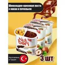 Шоколадно-ореховая паста Nut bari с какао и печеньем, 3шт по 52 г