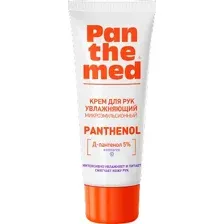 Крем для рук Panthemed Увлажняющий с Д-пантенолом (75мл)