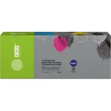 Картридж CACTUS CS-EPT636300 (аналог Epson EPT636300)