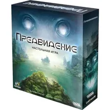 Карточная игра Мир Хобби Предвидение