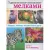 Удивительное рисование мелками