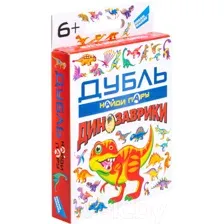 Настольная игра Dream Makers Дубль. Динозаврики / 2119C