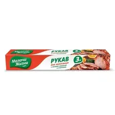 Рукав для запекания с клипсами Милые мелочи 3м