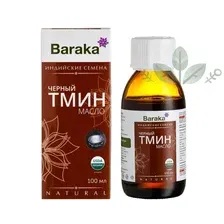 Масло черного тмина холодного отжима Baraka 100мл