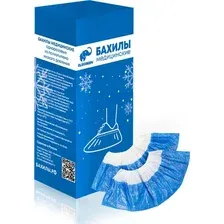 Бахилы EleGreen Super65 двойные (900 шт, бело-синий)