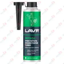 очиститель инжекторов! TURBO, 310 мл\ LN2140 LAVR